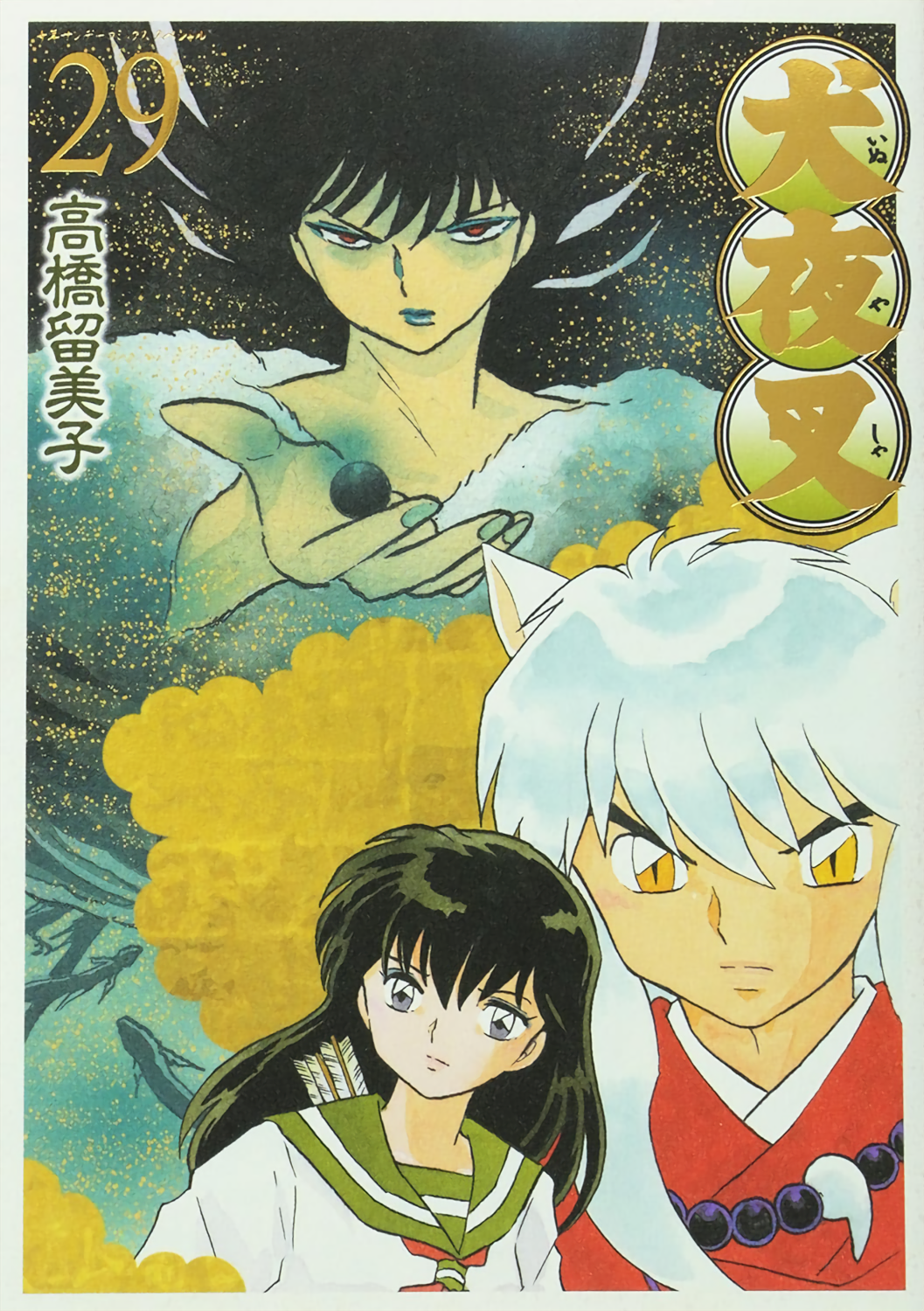 Cover 85