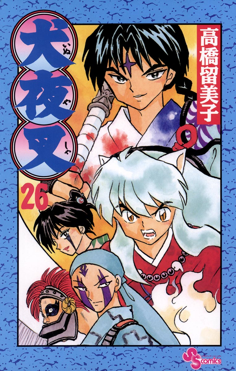 Cover 26