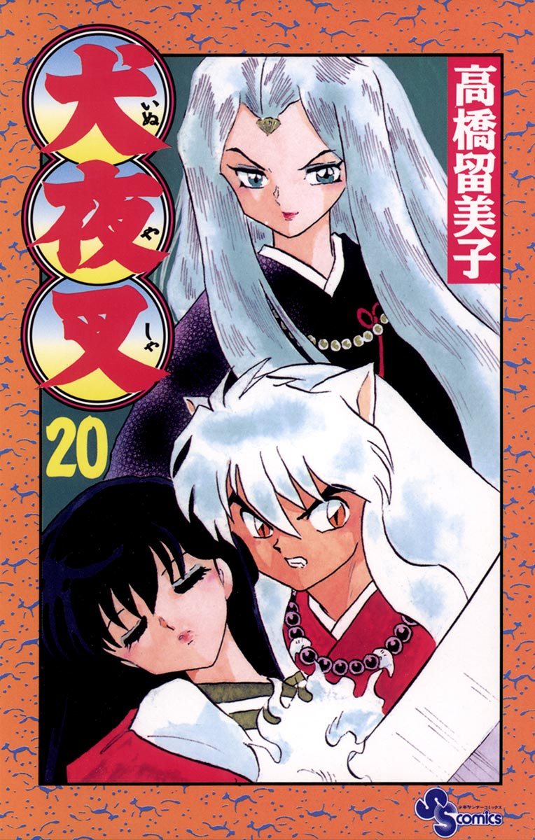 Cover 20