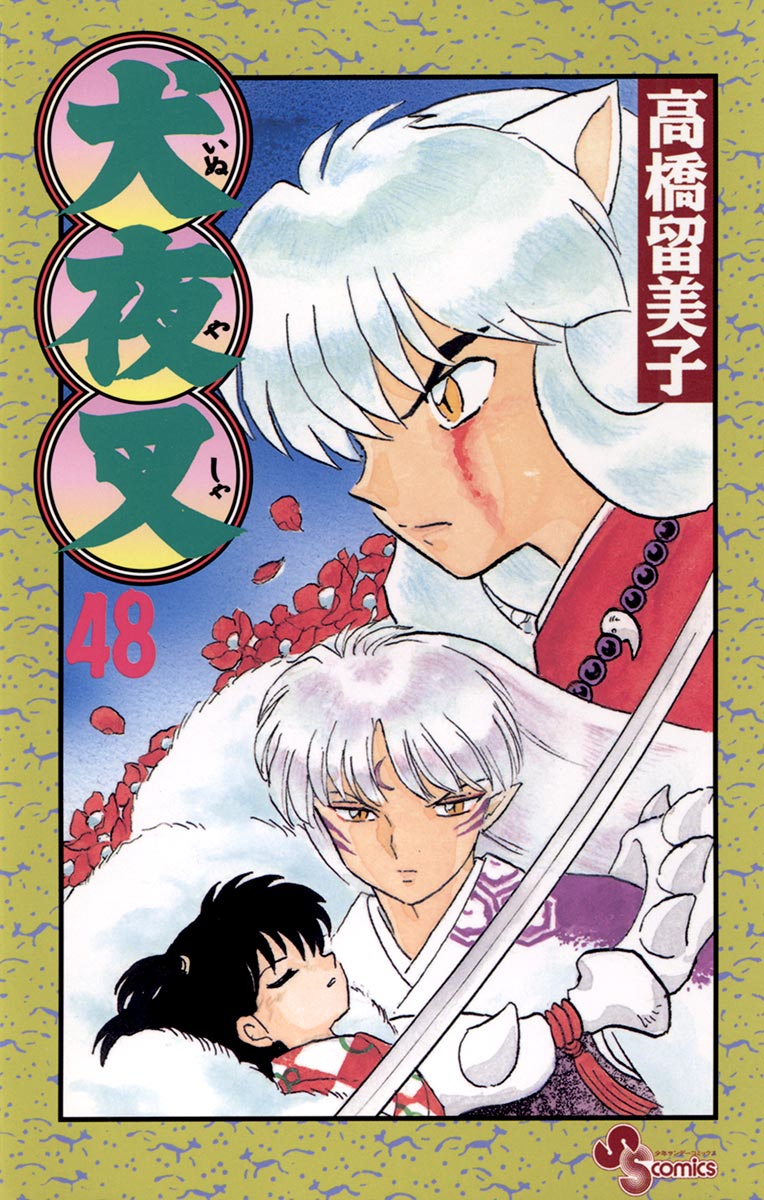 Cover 48