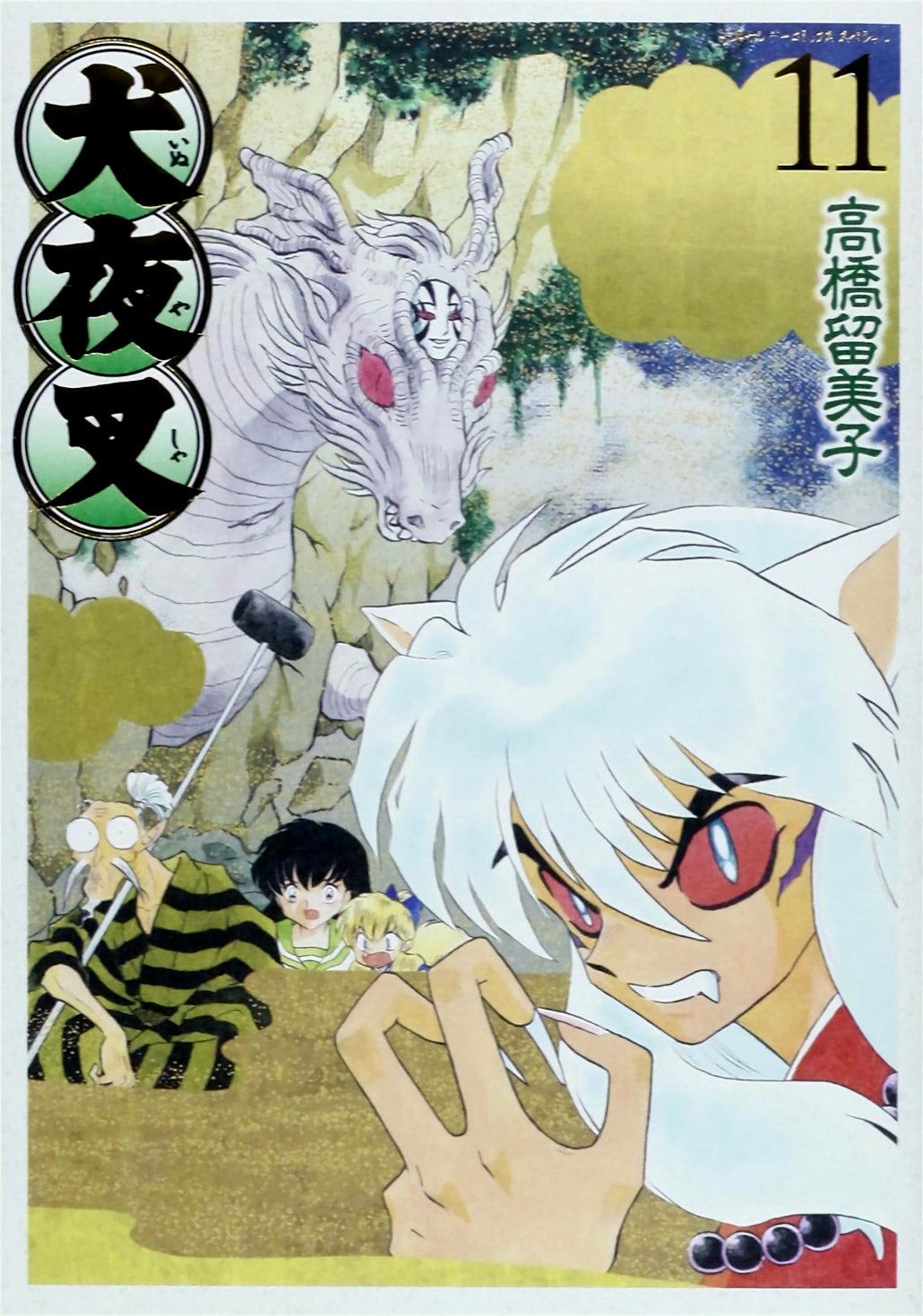 Cover 67