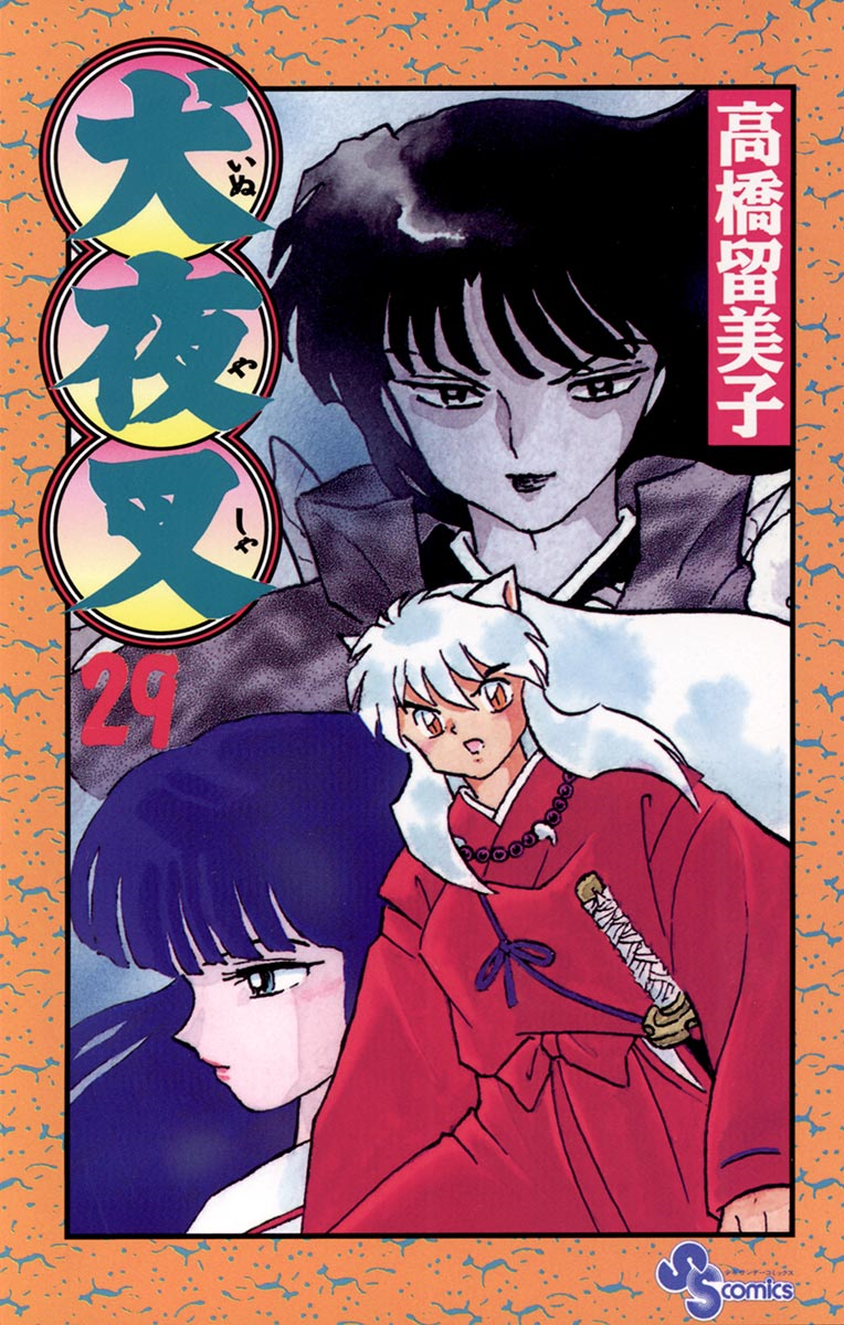 Cover 29