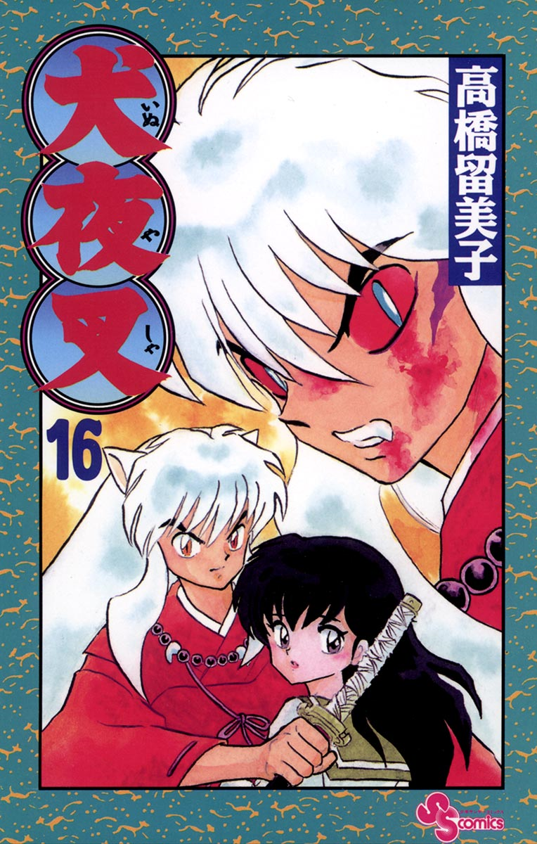 Cover 16