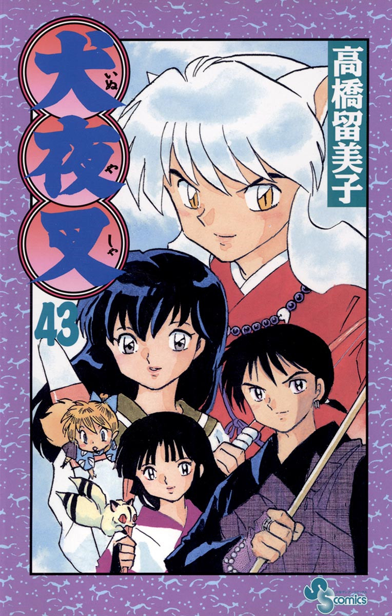 Cover 43