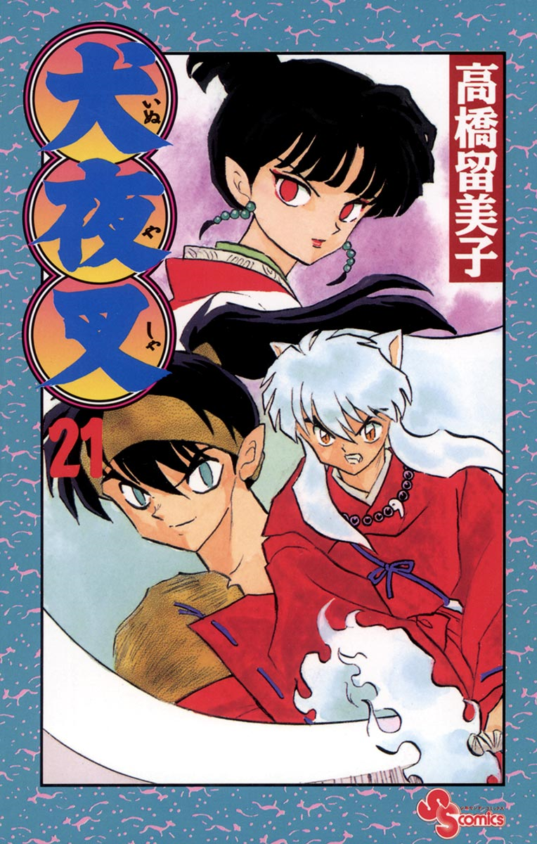 Cover 21