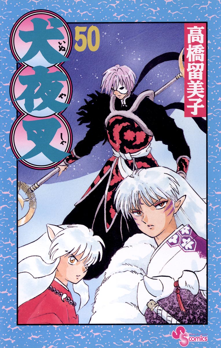 Cover 50