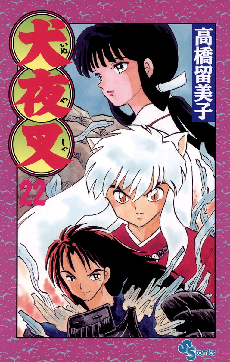 Cover 22