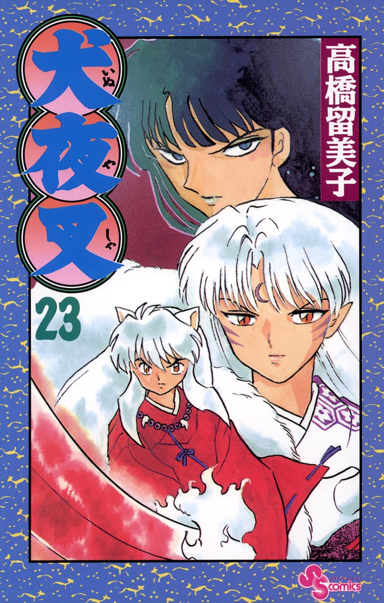 Cover 23