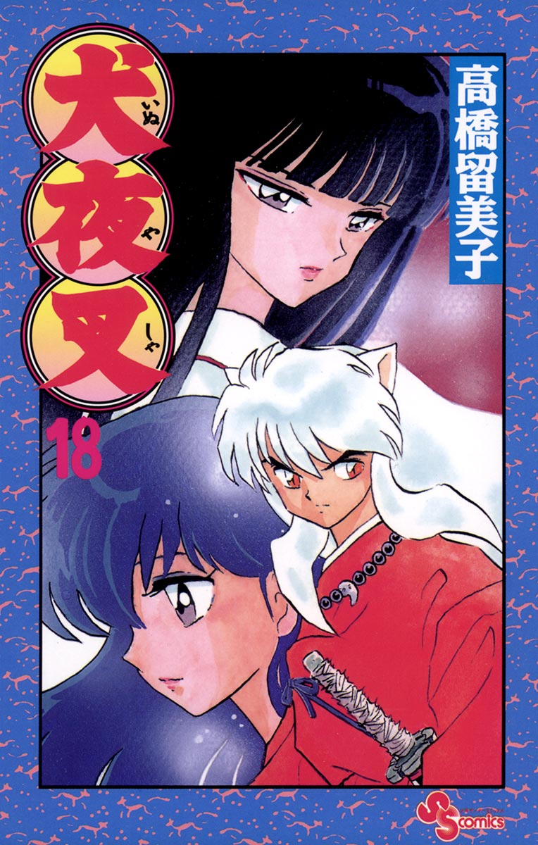 Cover 18