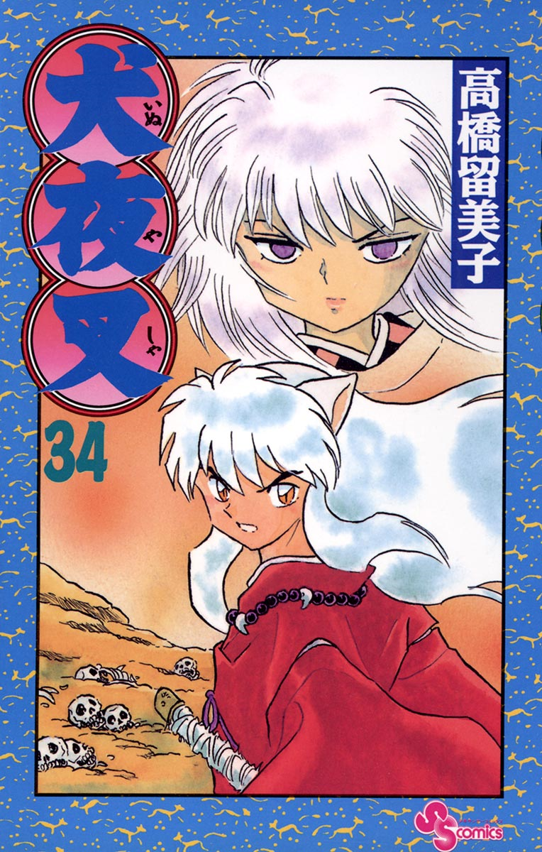 Cover 34