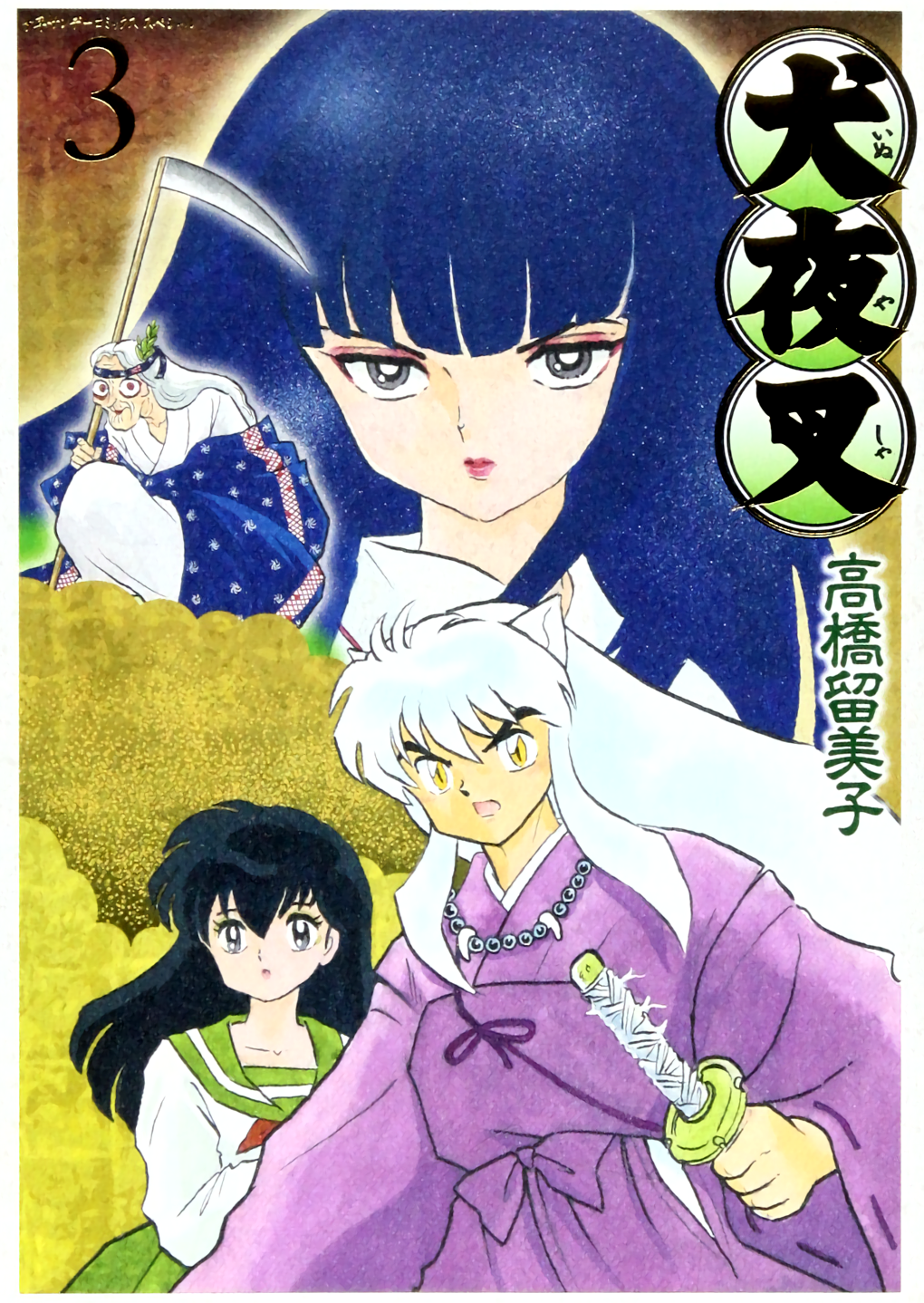 Cover 59