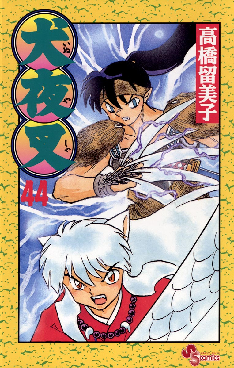 Cover 44