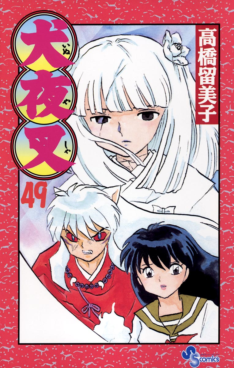 Cover 49