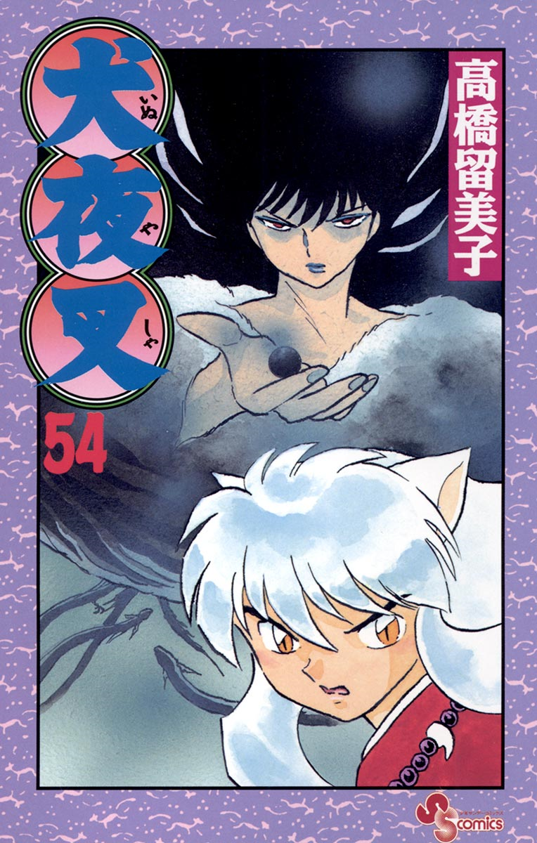 Cover 54