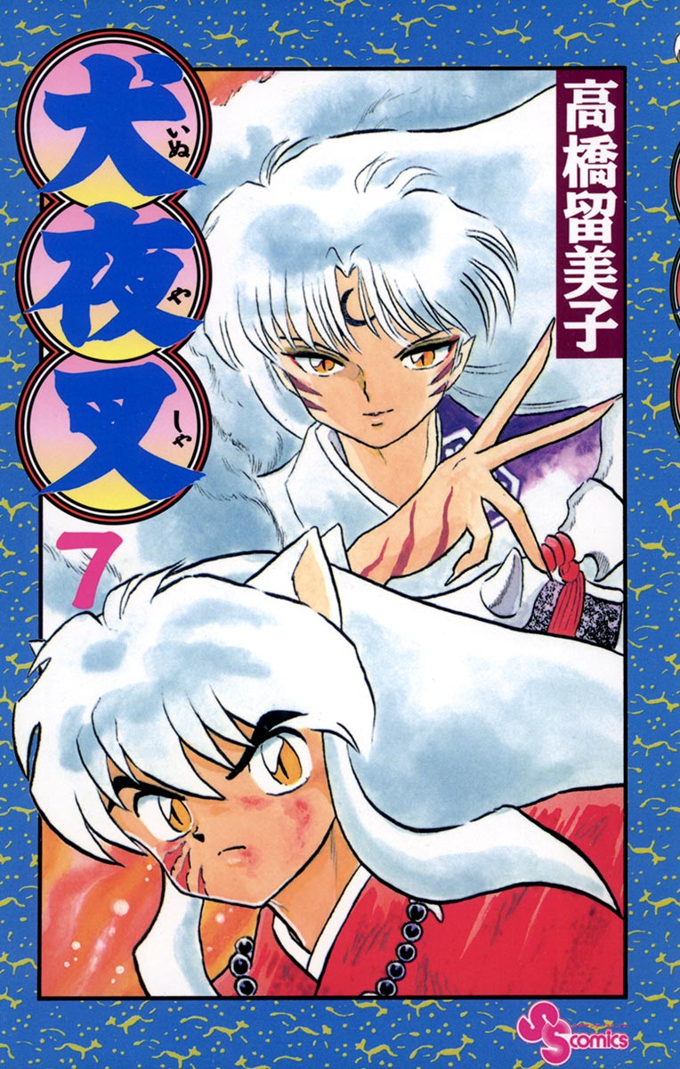 Cover 7