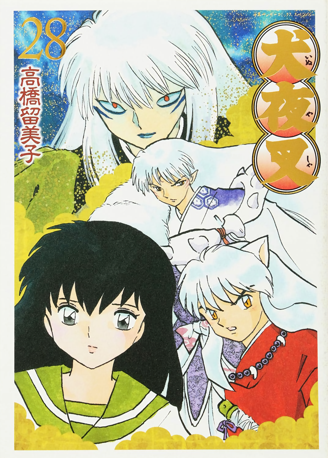 Cover 84