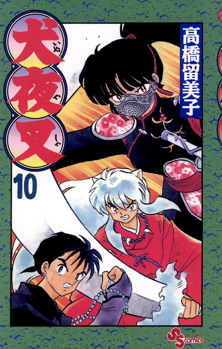 Cover 10