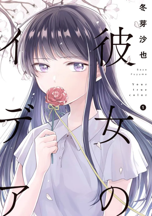 Cover 1