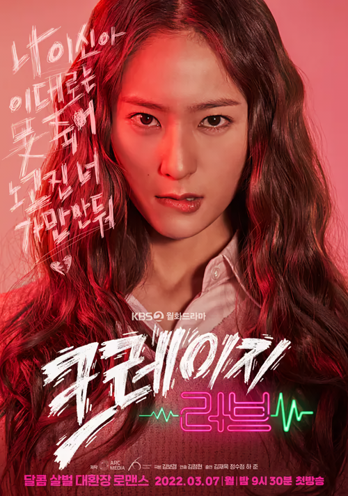 Cover 6