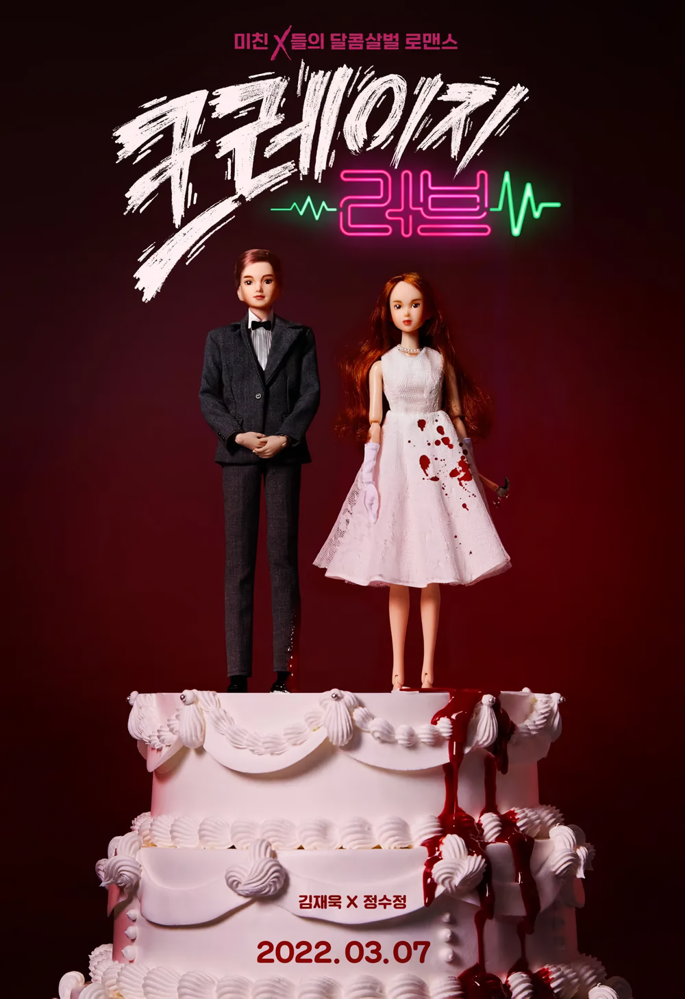 Cover 3