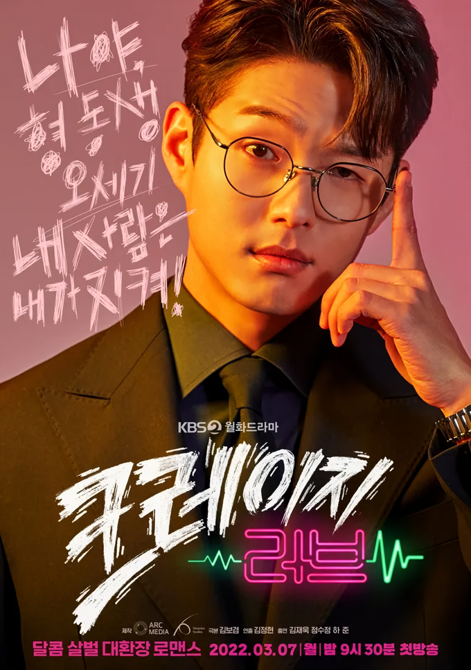 Cover 7