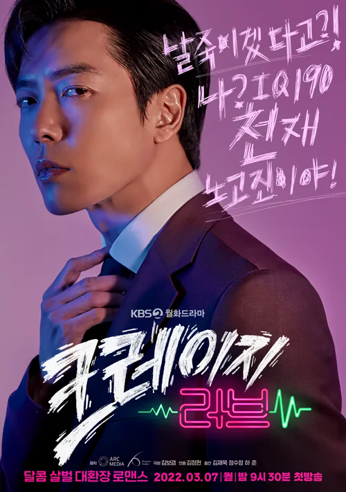Cover 5