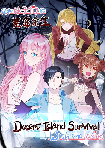 Desert Island Survival With the Ladies's cover