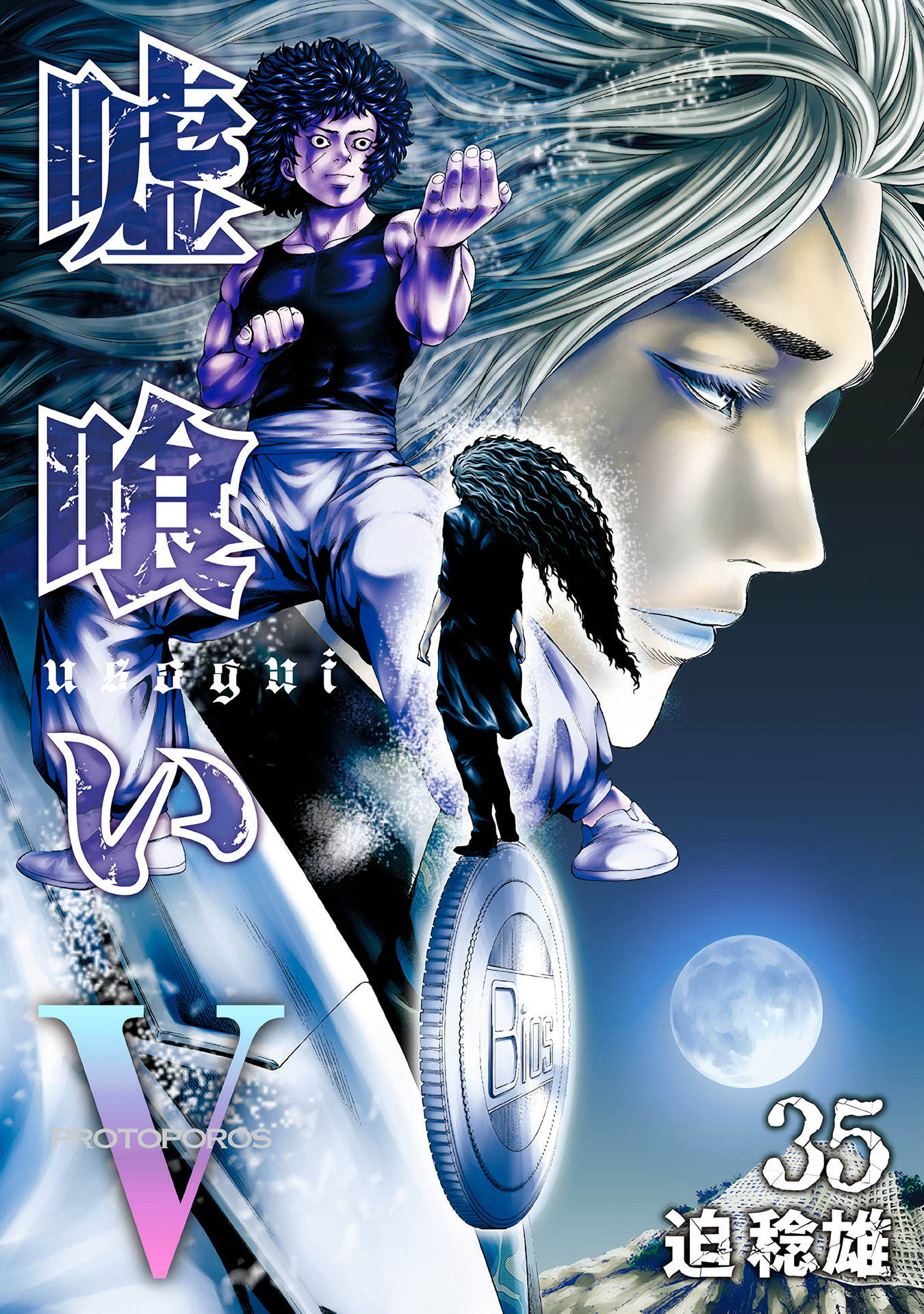 Cover 35