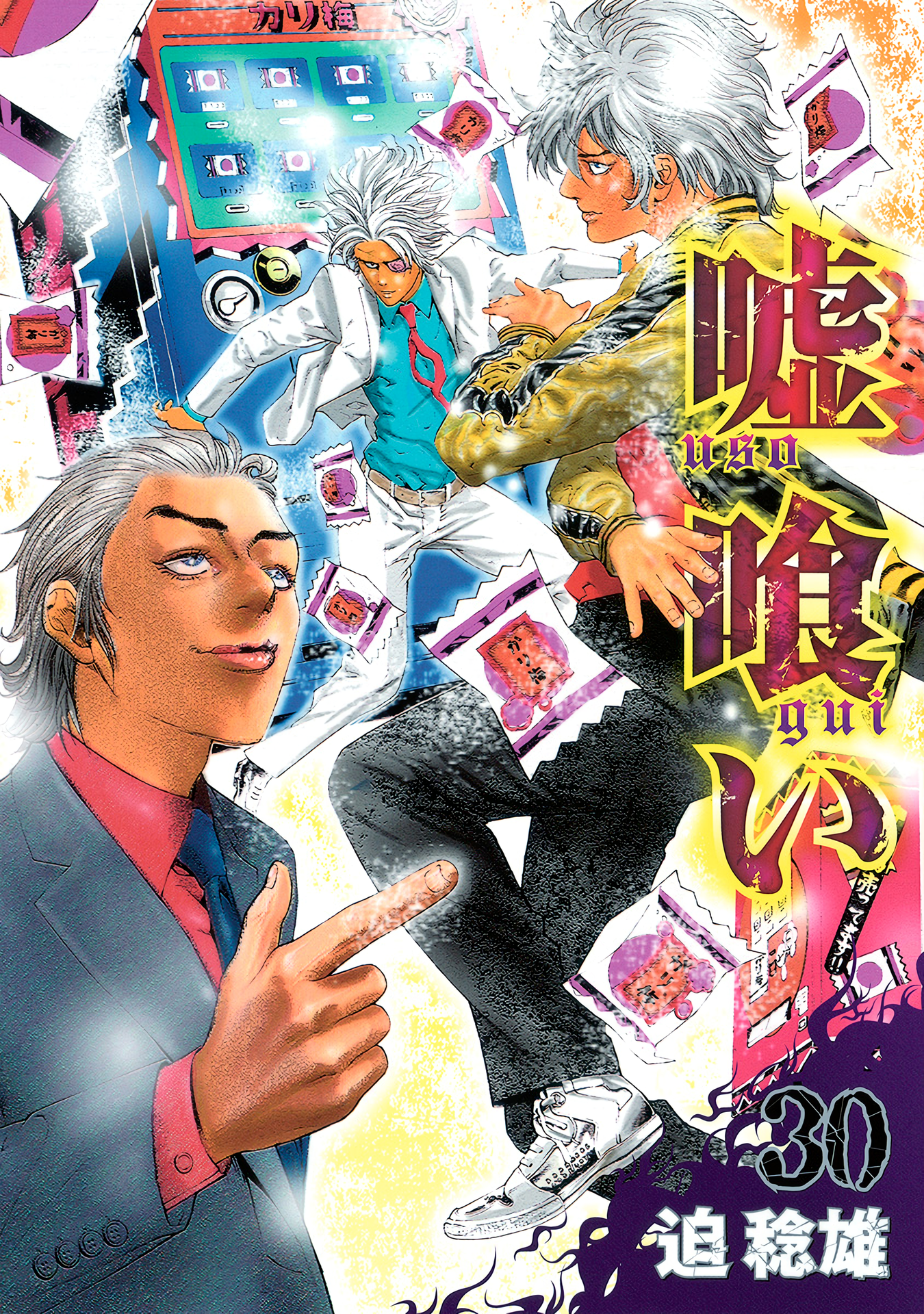 Cover 30