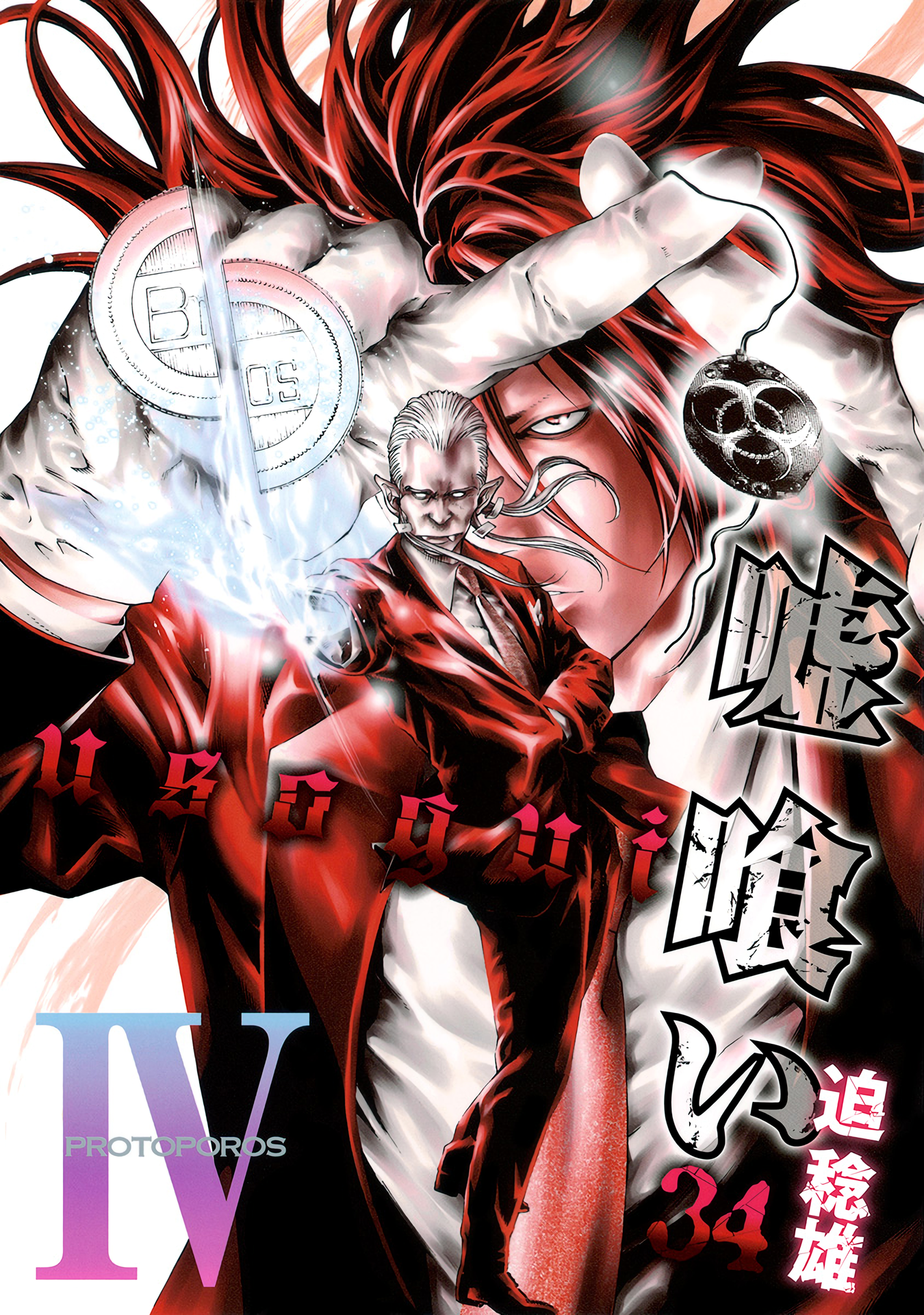 Cover 34