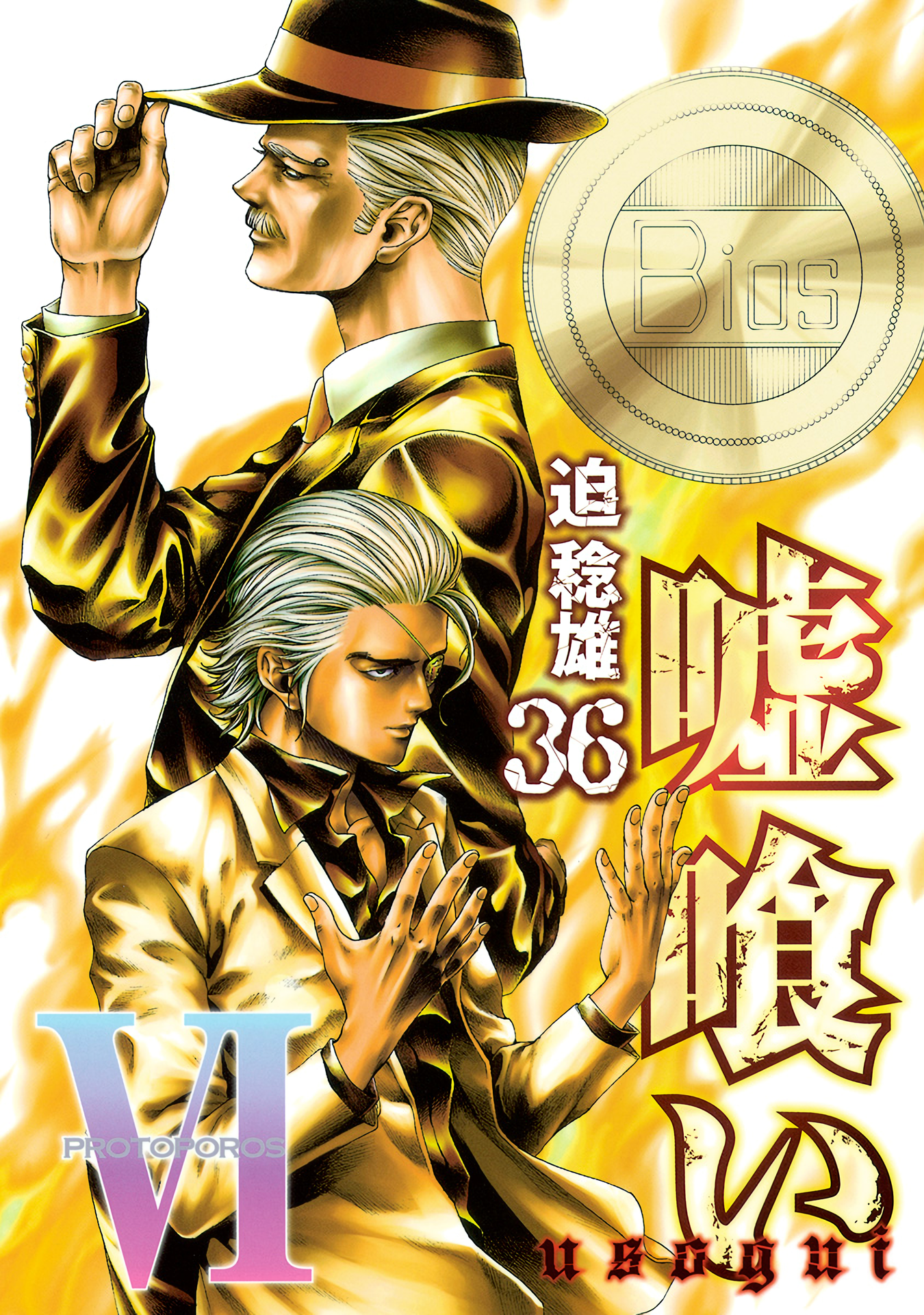 Cover 36