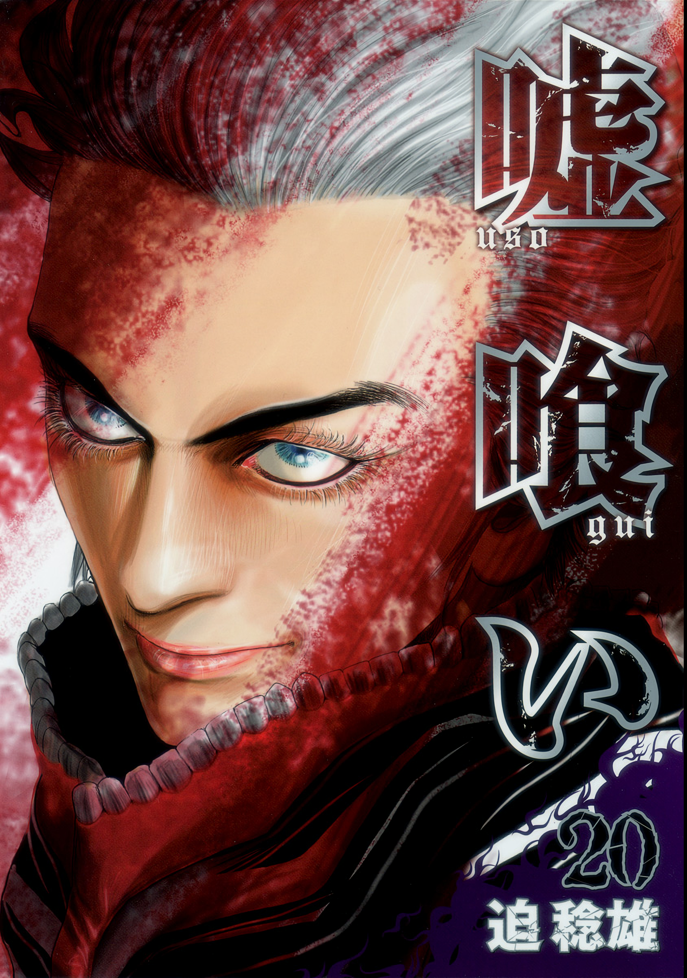 Cover 20