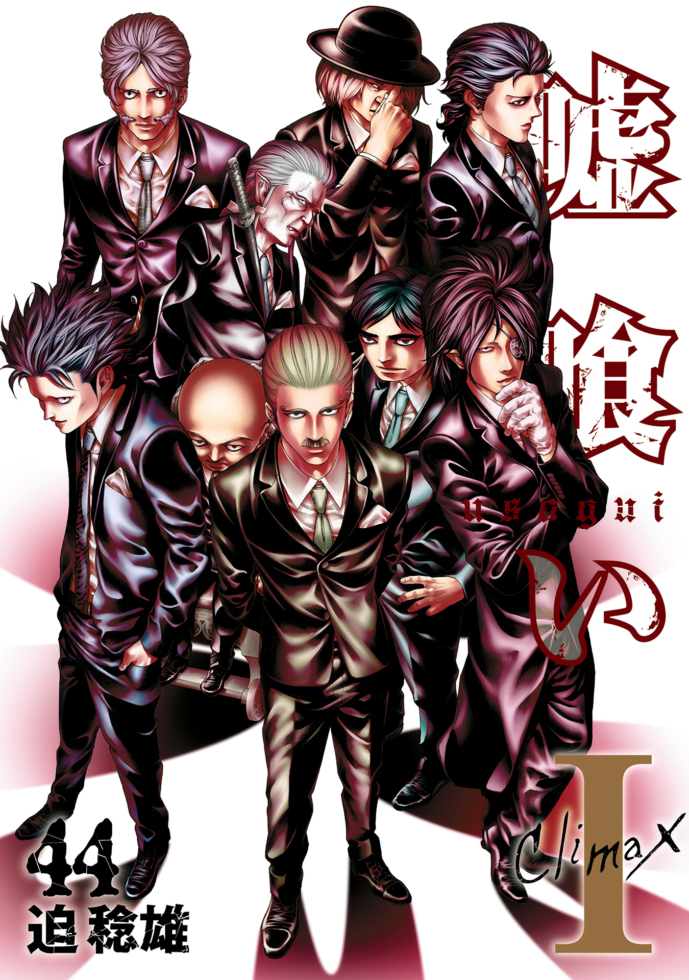 Cover 44