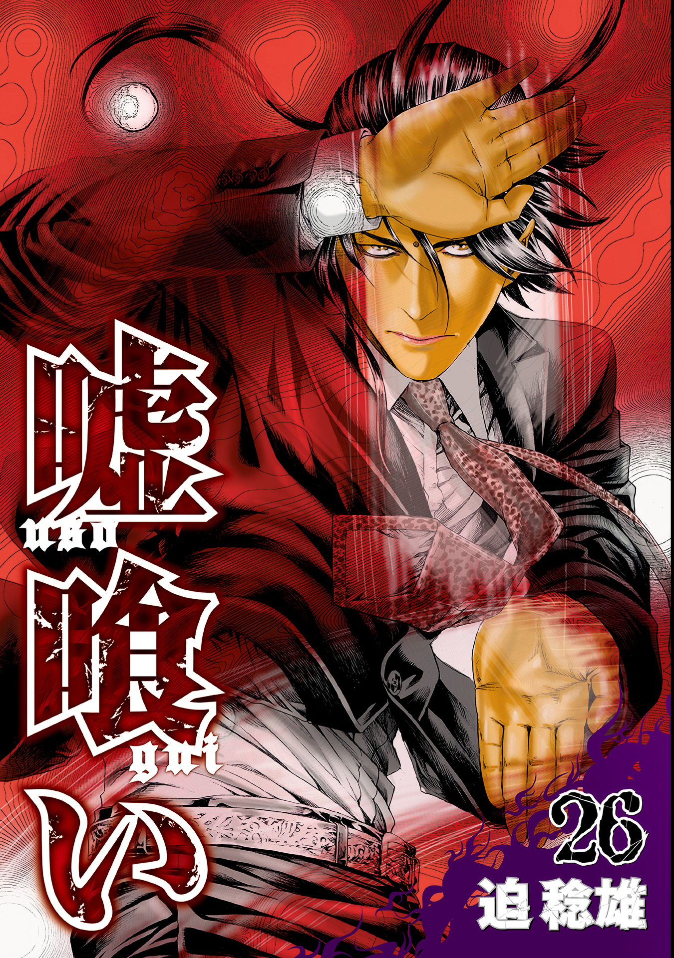 Cover 26