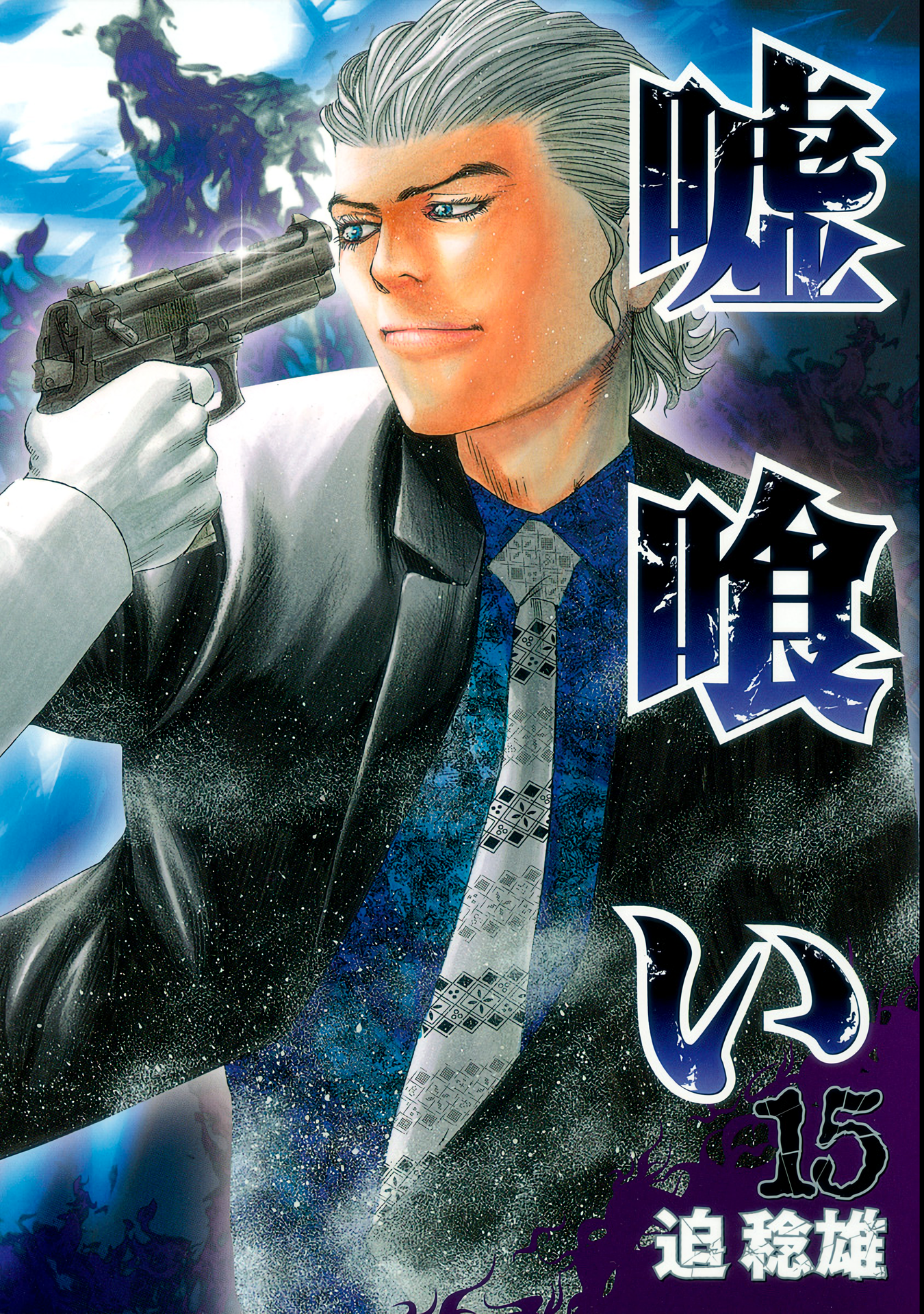 Cover 15