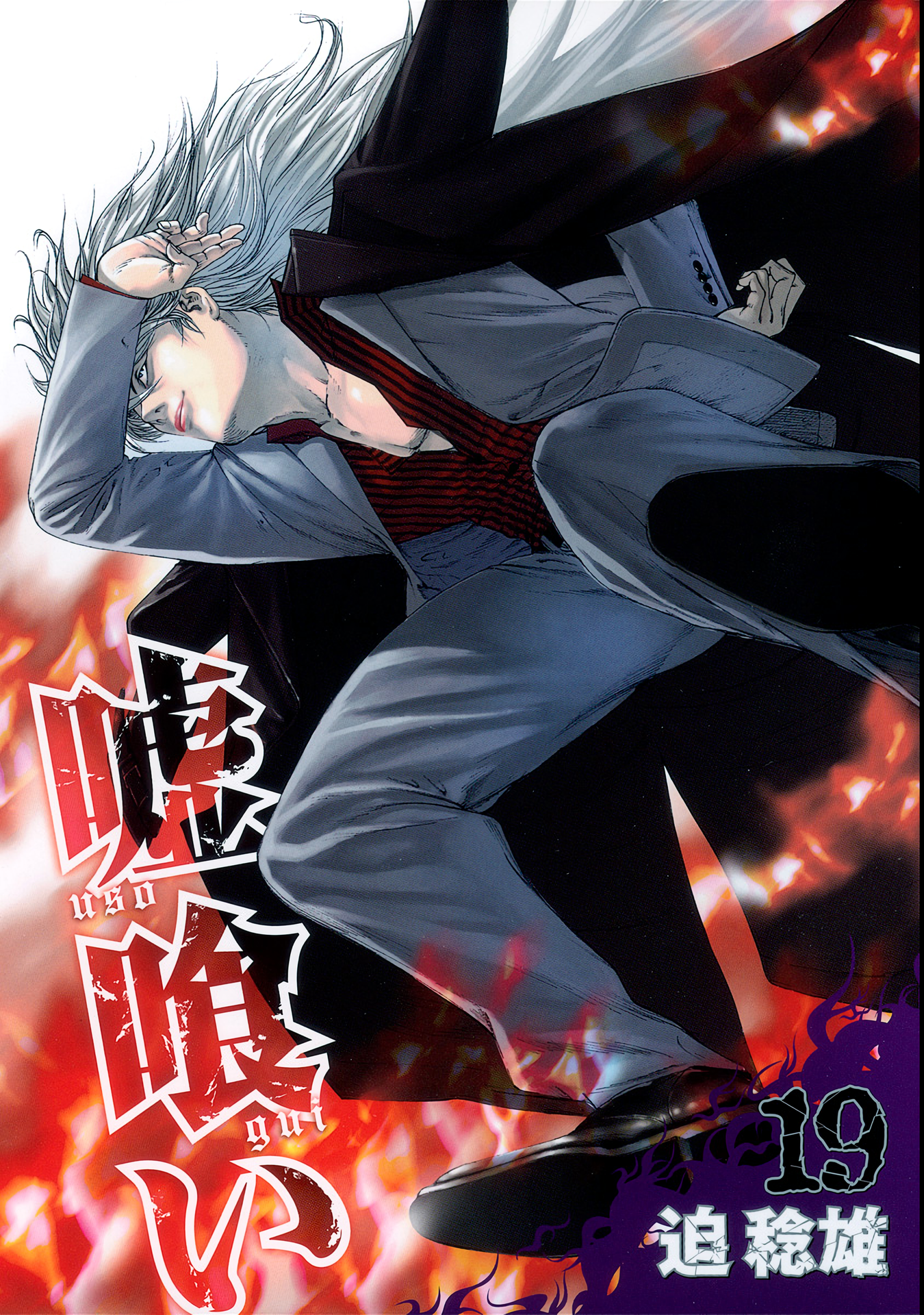 Cover 19