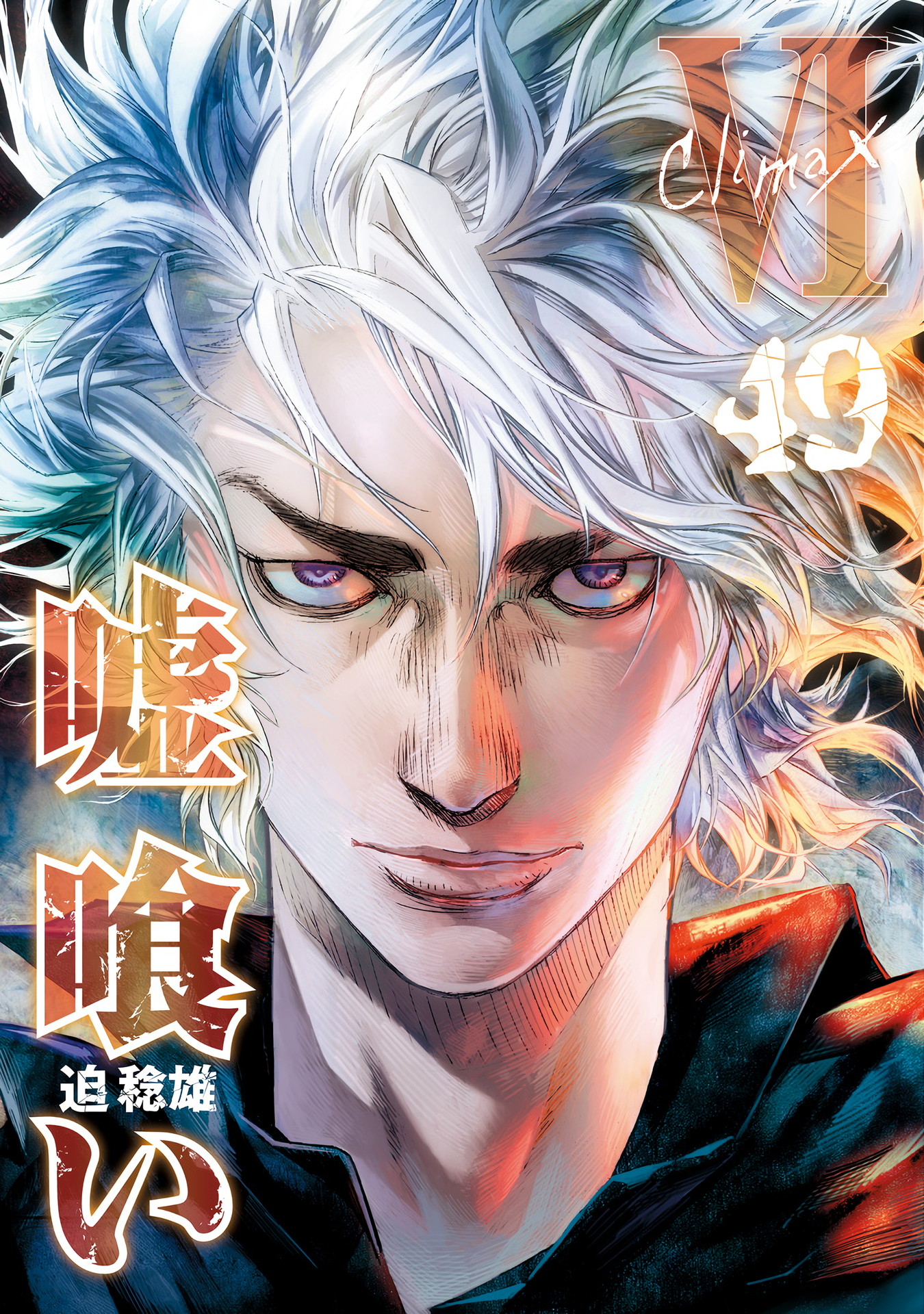 Cover 49