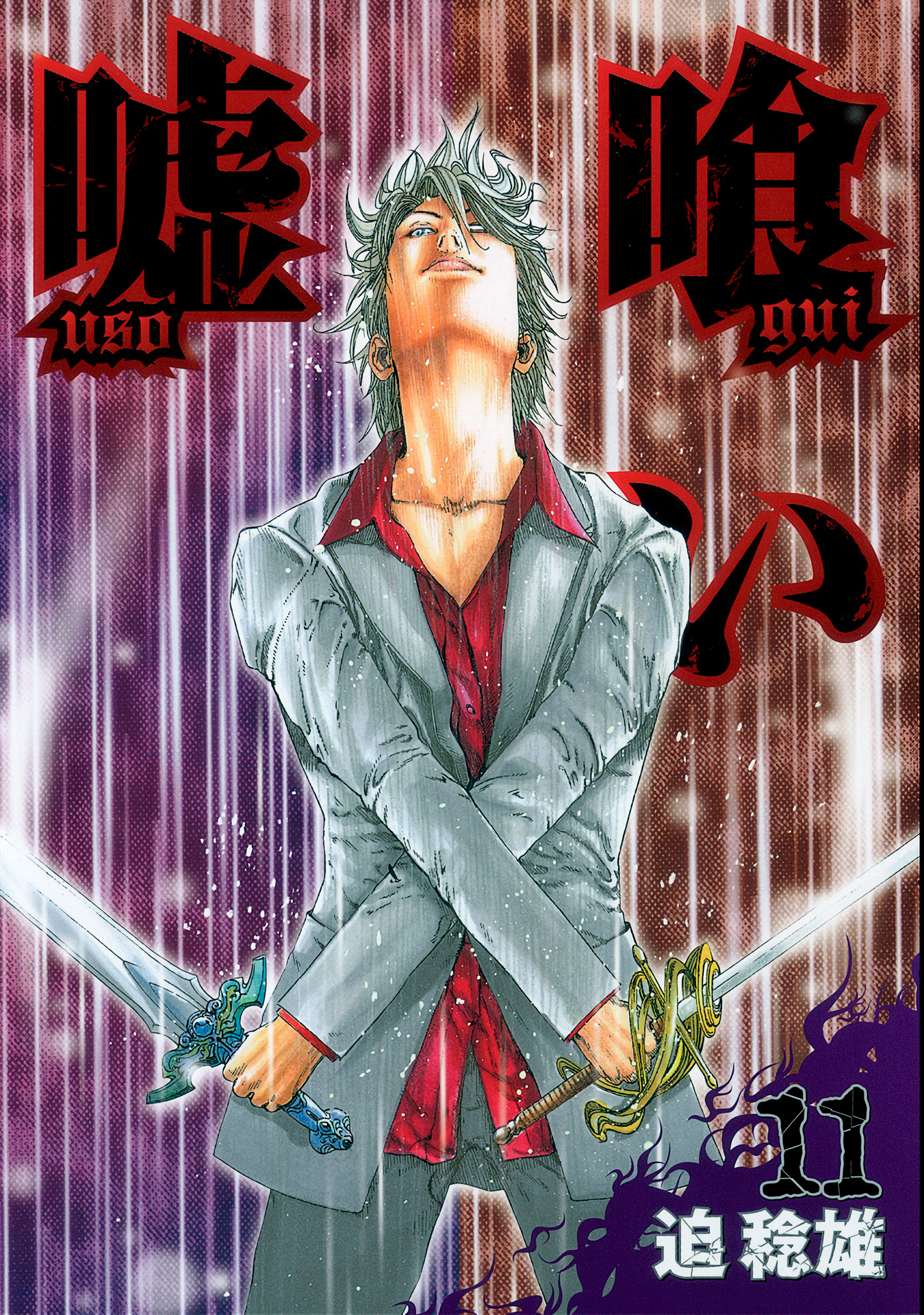 Cover 11