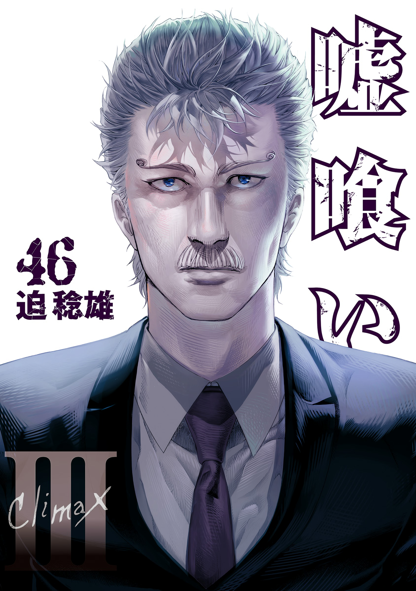 Cover 46