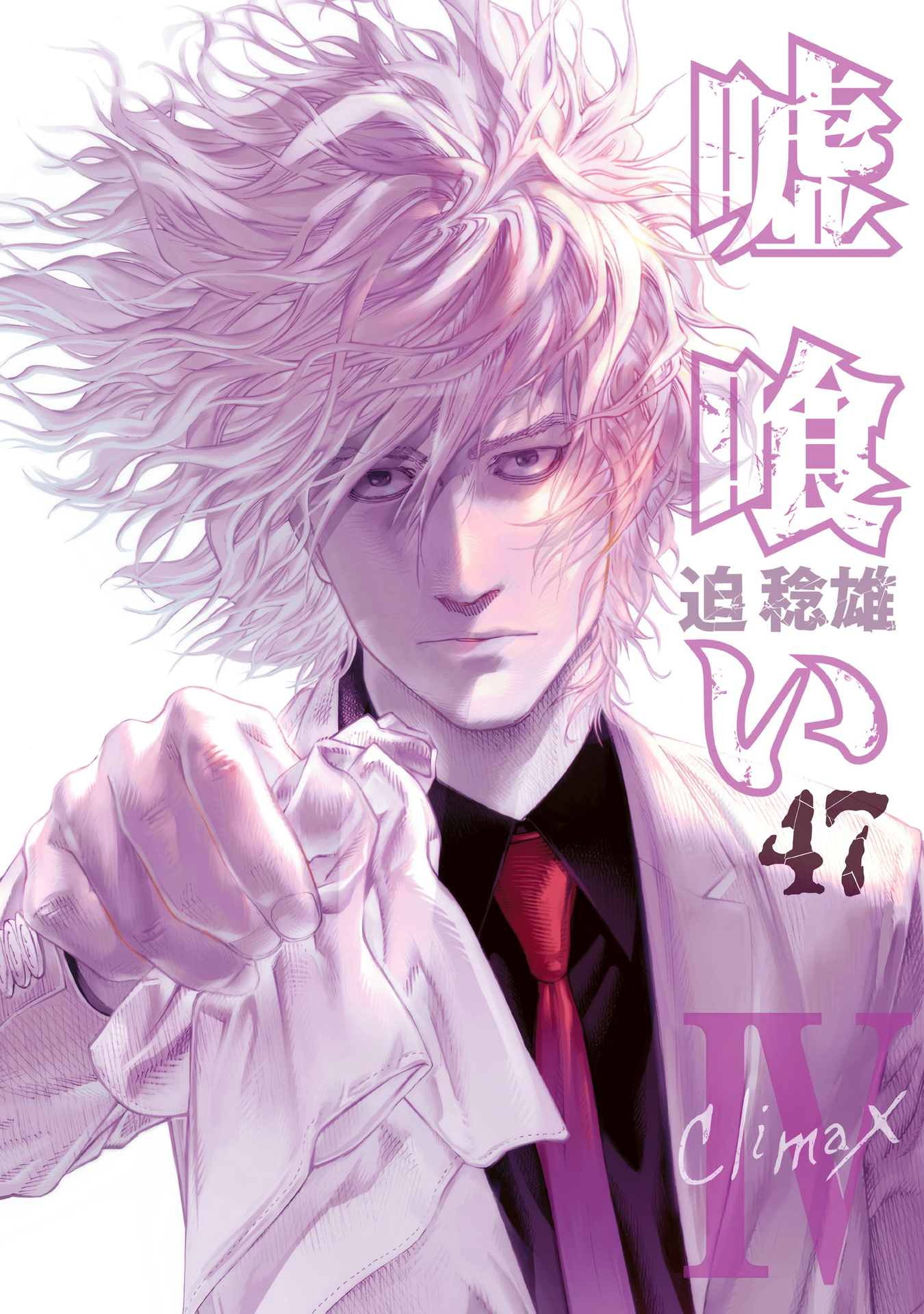 Cover 47