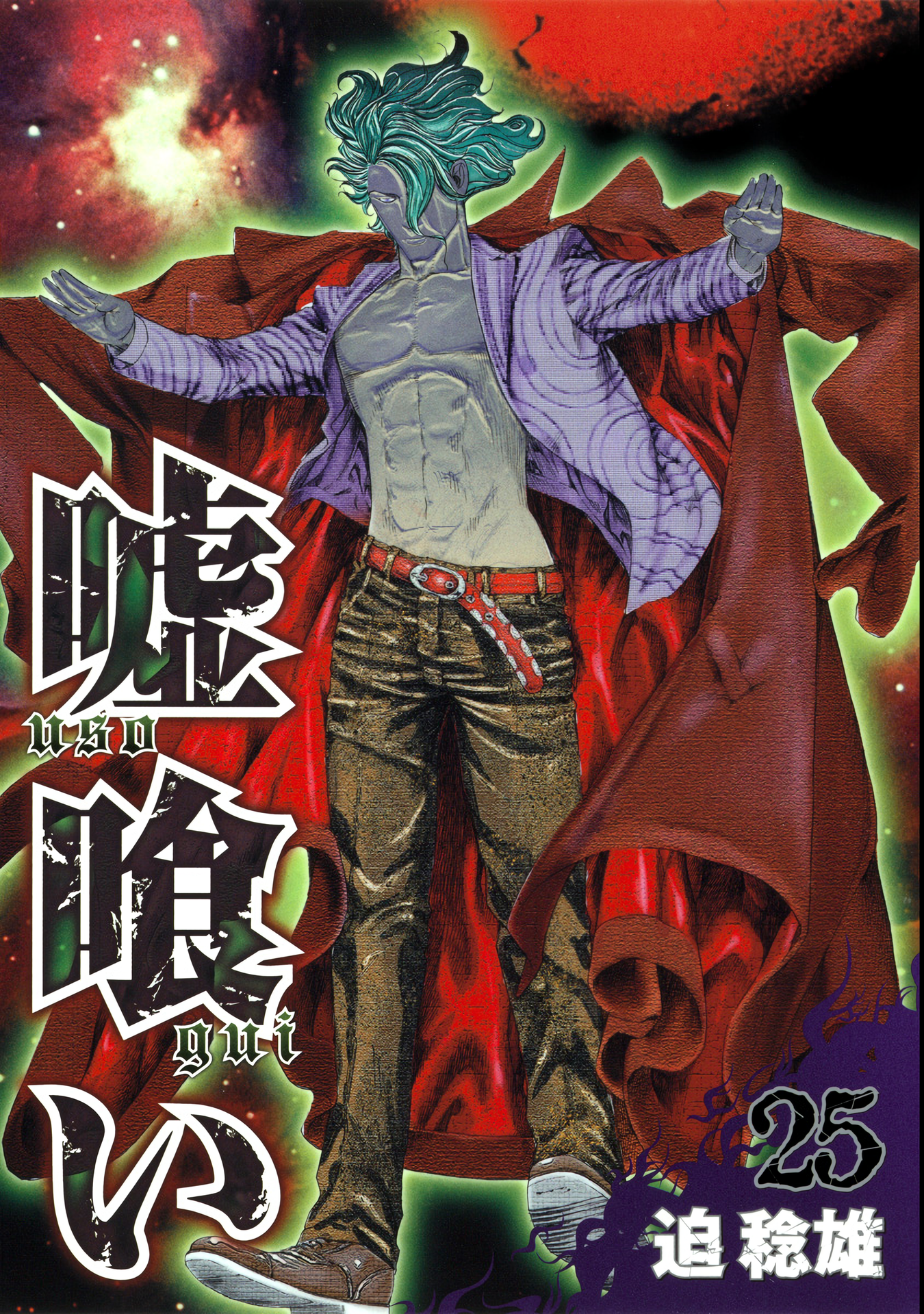 Cover 25