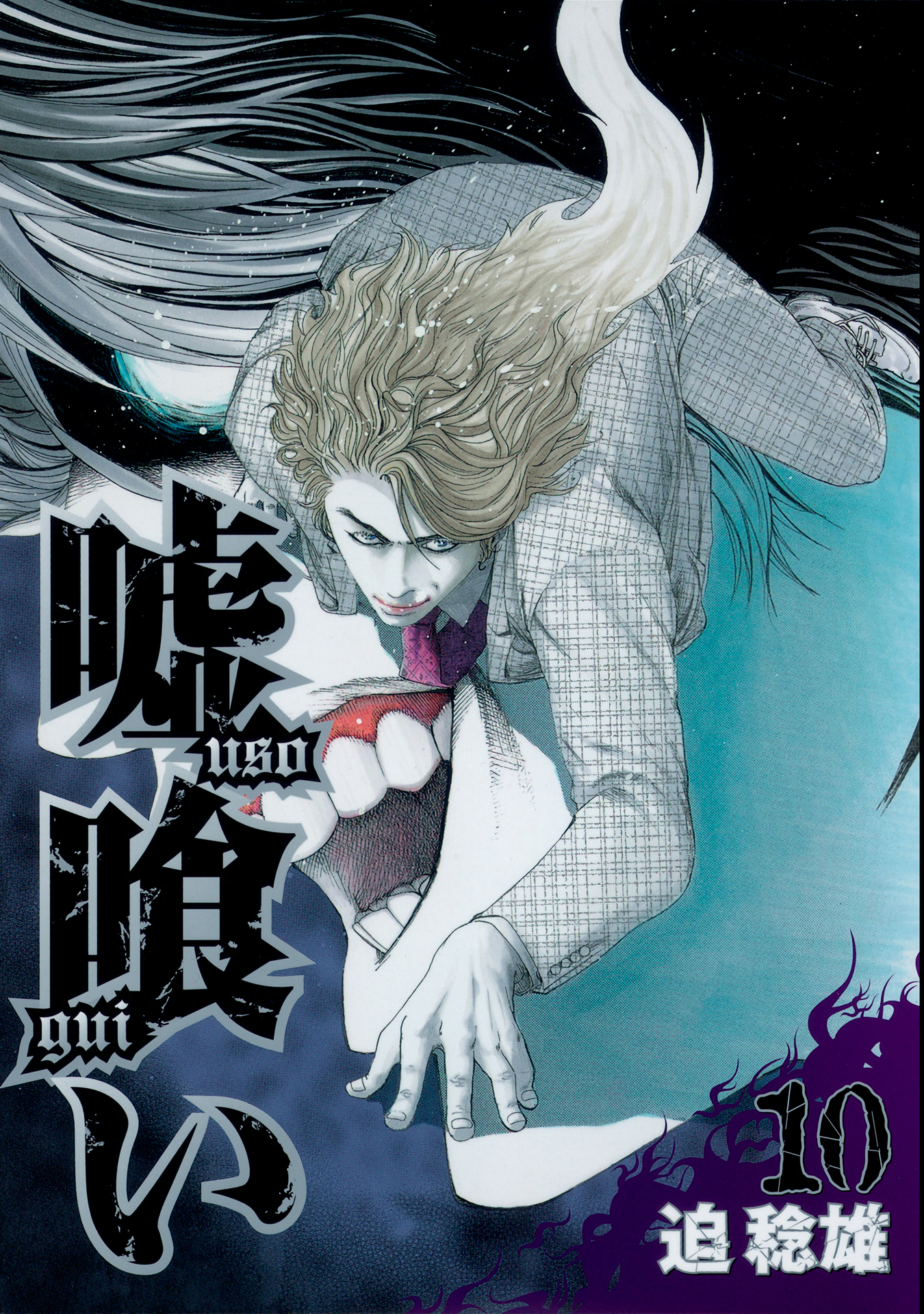 Cover 10