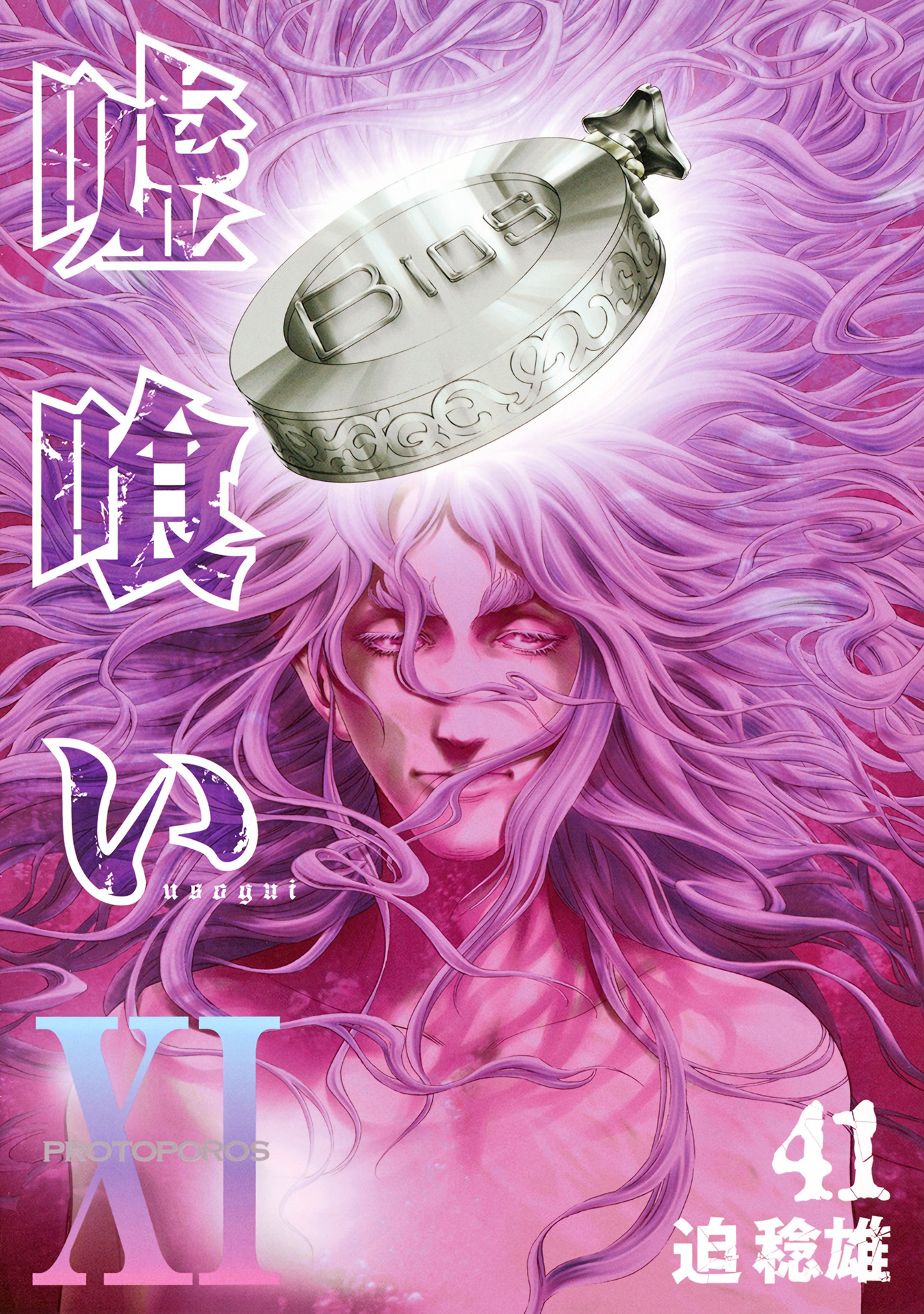 Cover 41