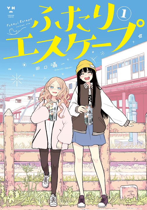 Cover 1