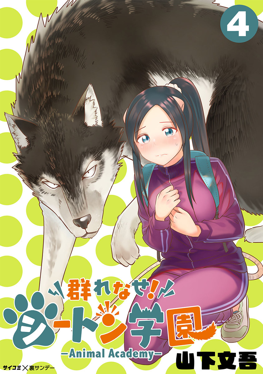 Cover 10