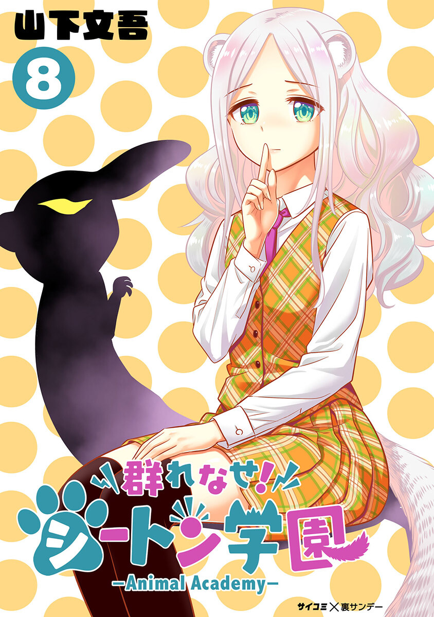 Cover 14