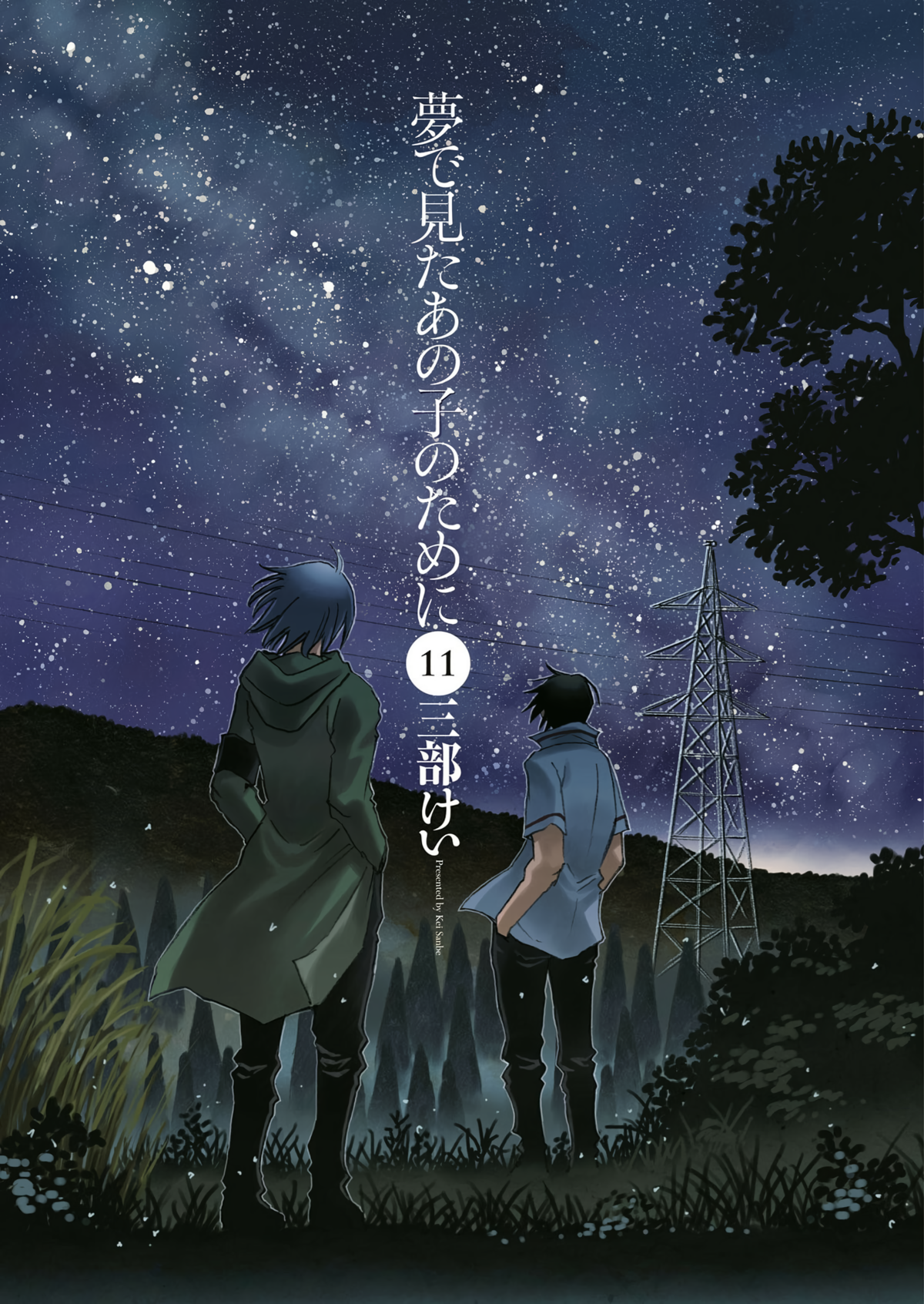 Cover 23