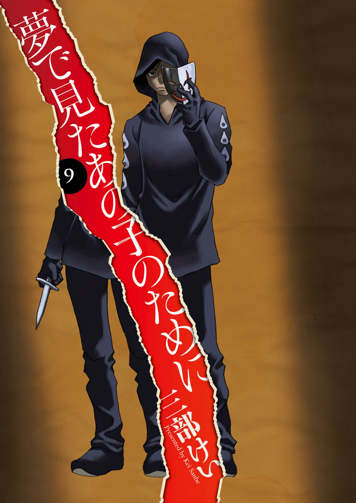 Cover 21