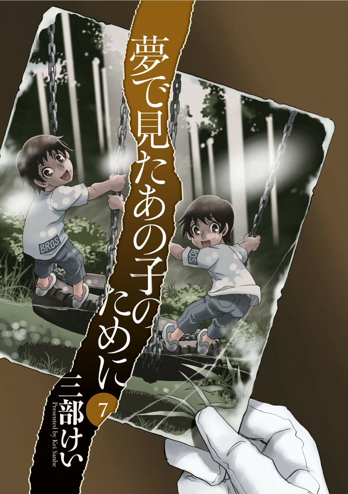 Cover 19