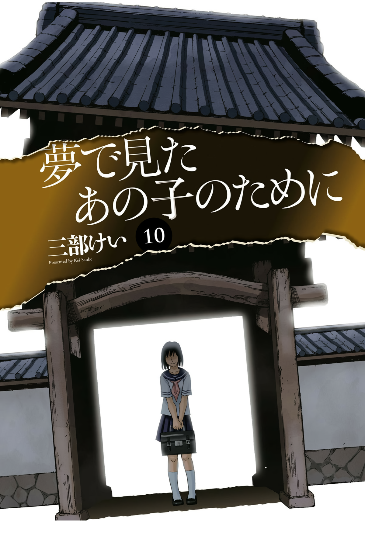 Cover 22
